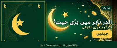 fafa855 ایپ ڈاؤن لوڈ کریں اب