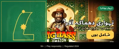 اعلیٰ معیار کی ای اسپورٹس گیمز